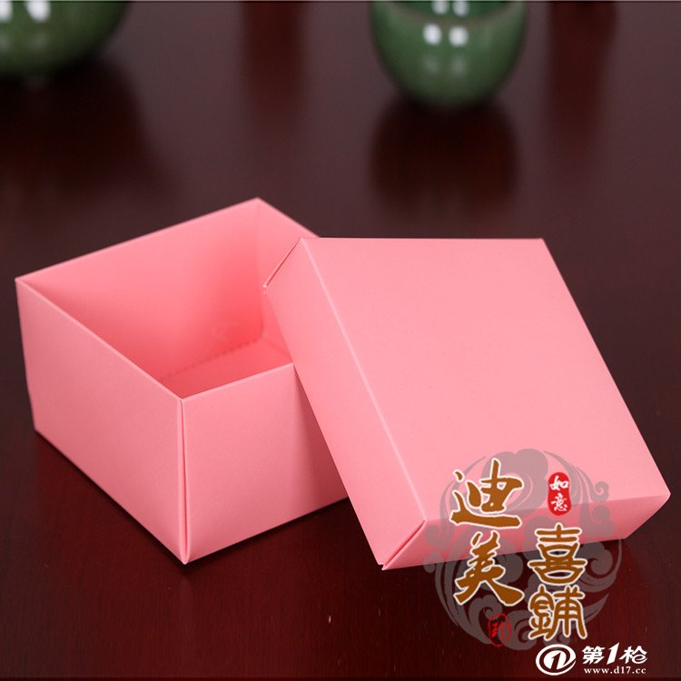 厂家直销 精美礼品盒 粉红天地盖礼盒 正方形包装盒 纸盒量大从优