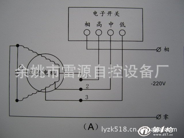 0 手动 6390n 实用型-带中央空调倒车影像导航_接线图