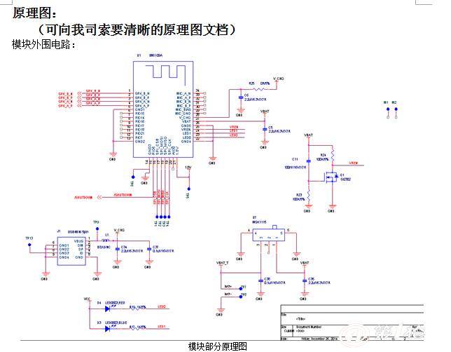 csr方案 4.0立体声音频蓝牙模块/音箱/响/耳机接收免提车载