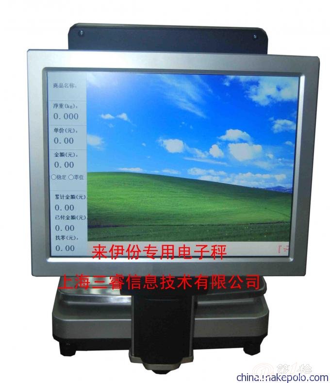 上海水果店收银机软件|上海水果店管理系统|上