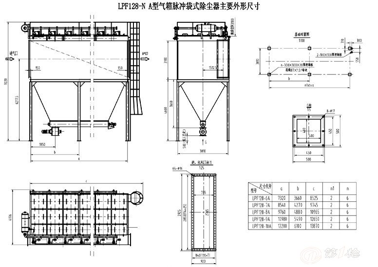 lpf系列气箱脉冲袋式除尘器