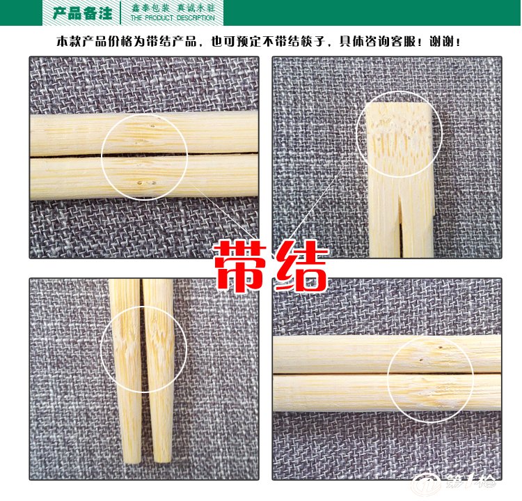 定制一次性筷子竹筷环保筷一次性筷子三件套四件套厂家批发