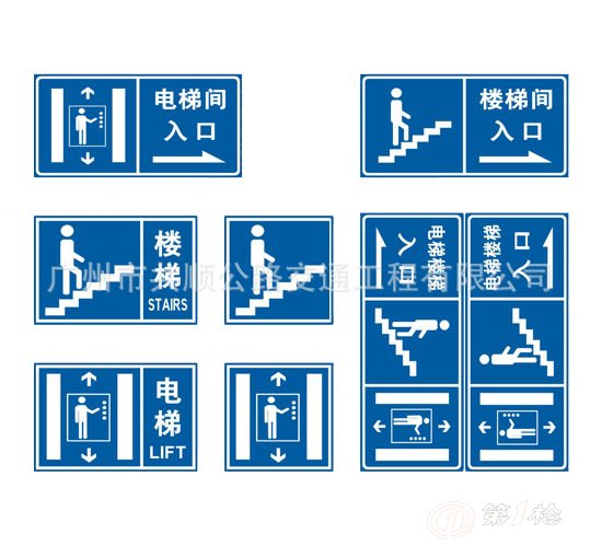 交通标志牌--指示标志 停车场标牌的适用范围:道路,隧道,停车场,生活