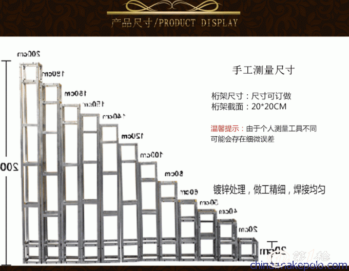 新款方管桁架 婚庆广告舞台背景航架批 会展行架搭建厂家直销