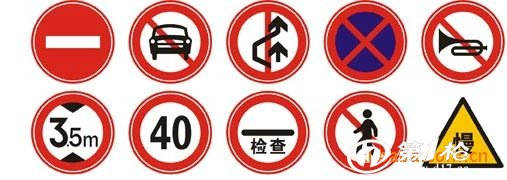 提供交通标志,标牌 禁止超车标志.限速,限重