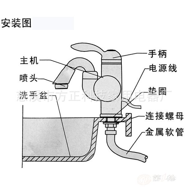 太太乐 快速 电热 水龙头ttl-2d