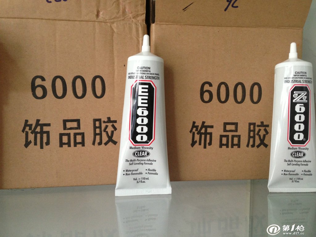 批发ee6000胶水 软管装 手工必备diy贴钻b6000胶快干胶110ml