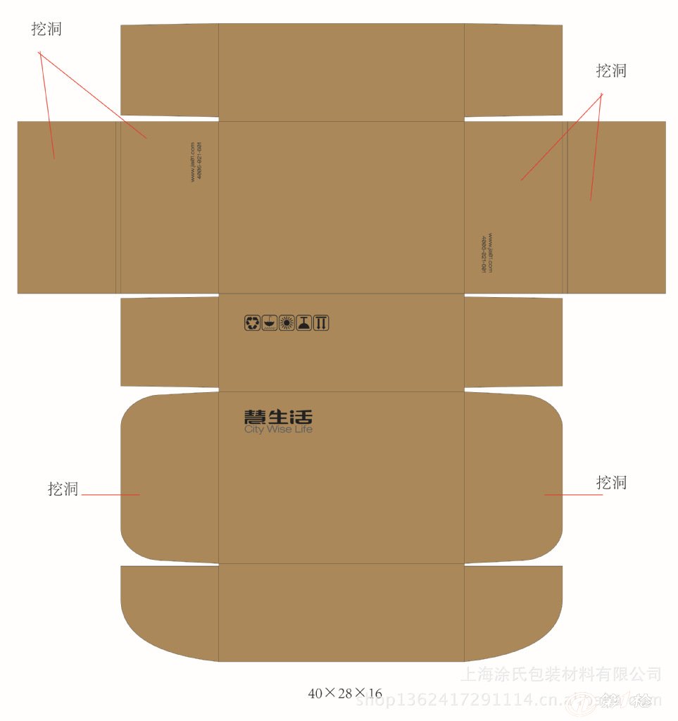 上海纸箱厂家定做天地盖,模切,异型纸盒;带logo飞机盒