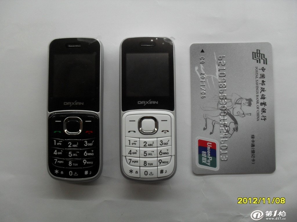 正品大显S7777超小卡通袖珍mini手机MP3音乐