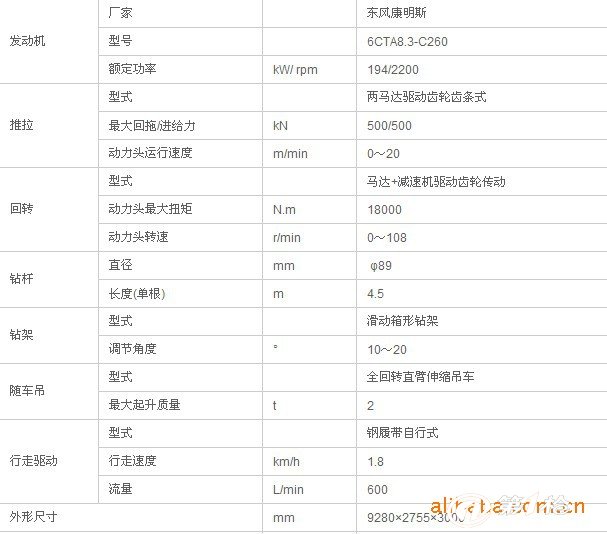 atj2273s唱戏机电路图