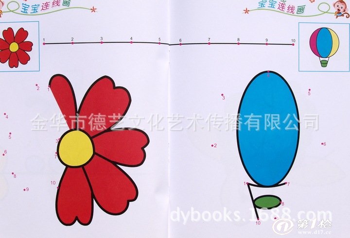 婴幼儿童绘画涂色连线填色宝宝学画画的书籍3-6岁幼儿园画册批发