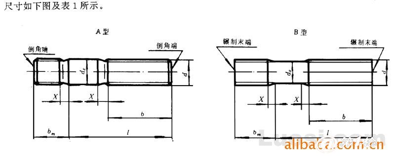 9级双头螺栓 8.8级双头螺栓